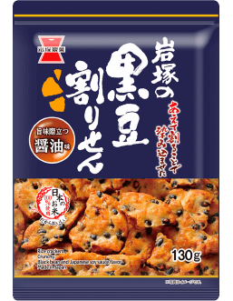 15. 黒豆割りせん醤油味