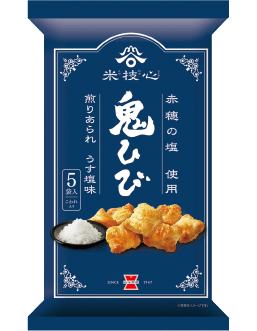 18. 鬼ひびうす塩味