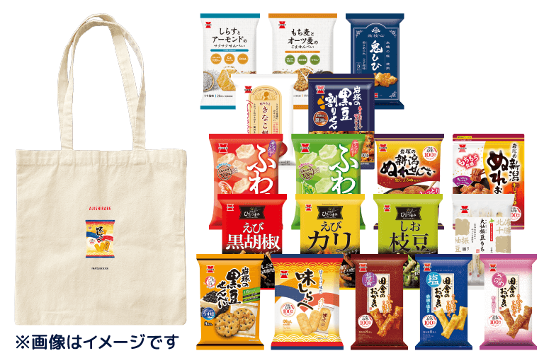 オリジナルデザイントートバッグ